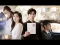 ENG SUB A License for Our Baby Not Love Until I Discovered His True Identity