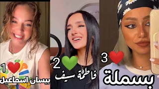 رميناه بماضيه وحكاياته تحدي الغناء بين بيسان اسماعيل وفاطمه سيف وبسملة علاء الدين مين الأفضل 