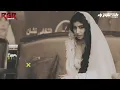 Piya Tu Ab To Aaja - Run Down The City Monica Remix Dj Parsh Mumbai X RgR Beats