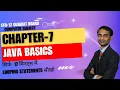 Looping statement in java For While Do-While Loop Explained in 17 Minutes