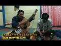Download Lagu TRIO LAPO/GABE TRIO II \