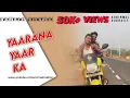 Lagu Yaarana Yaar Ka | Sunirmal Creation | Sunirmal | Subhajit  #yaaranayaarka #yaarana
