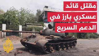 معارك متواصلة بين الجيش السوداني والدعم السريع في الفاشر عاصمة ولاية شمال دارفور 