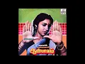 Download Lagu Kuyile Kuyile Poonkuyile :: Aan Paavam : Remastered audio song