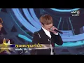 Only You and You Alone: Kangsom, Hun, Kang | THE STAR 12 Week 2 Results Announcement | one31 Channel