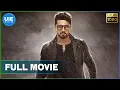 Download Lagu Anjaan - Tamil Full Movie | Suriya | Samantha | Yuvan Shankar Raja | N. Lingusamy