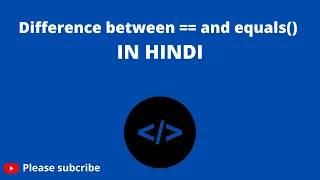 Difference between And equals In Java Hindi