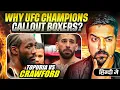 Download Lagu Why Topuria CALLOUT Terrance Crawford! | Movsar Evloev CALLOUT Diego Lopez for REMATCH?