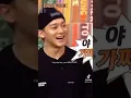 Lagu Chanyeol teasing Chen about being the C in CBX