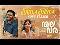 Download Lagu Nila Nila - Song Teaser | Thalavara | Arjun Ashokan| Revathy| Mahesh Narayanan | Akhil | Vijayanand