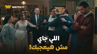 فات الميعاد بفستانها ليلة فرحها بسمة ومعتصم راحوا لحد بيت مسعد دندنها