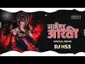 Lagu Ganesh Aarti | Jaya Kishori | Remix | Dj Hs3