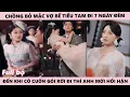 Download Lagu Chồng Hối Hận Vì Bảy Ngày Bỏ Lỡ Vợ Để Đi Cùng Tiểu Tam Đến Khi Cô Rời Đi Thì Mới Tiếc Nuối