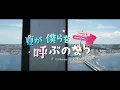 【Cover】*Luna - If Summer Is Calling Us (feat. Kasane Teto & GUMI)