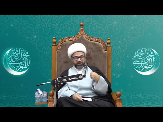 ⁣من معاني بقية الله , وما هو الربح الحقيقي في زمن الظهور ؟ - الشيخ ياسين الجمري - مجلس الدعيسي