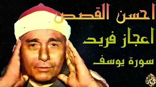 تجميعه من روائع المقاطع 3 ساعات مع الشيخ مصطفي اسماعيل 