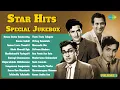 Download Lagu Star Hits Special Jukebox - Vol 1 | Nannu Dochu Kunduvatey | Nannu Vadali | Nannu Evaro Thaakiri
