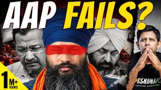 Anti-Drug Activist Murder Puts AAP Govt. In A Spot | Kejriwal's ‘Chitta’ Free Punjab Promise A Lie?