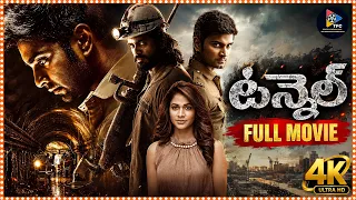 Thanal 4K Telugu HD Full Movie || Atharvaa || Lavanya Tripathi || Ashwin Kakumanu @southcinemahall