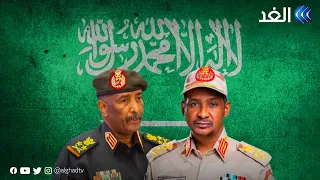 طرفا حرب السودان يصلان السعودية   هل ت سهم الرياض في انفراجة قريبة  دندنها