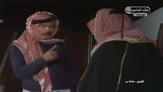 مسلسل الغدير الحلقة 11 HD 