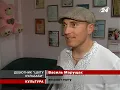 Цвіту Кульбаби***tsvit kulbaby