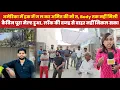 Download Lagu अमेरिका में ट्रक में ज ल कर अमित की मौ त, Body तक नहीं मिली, कैबिन पूरा मेल्ट हुआ