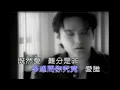 張信哲 Jeff Chang [ 過火 ] 官方完整版 Official MV