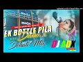 Lagu Ek Botal Pila Babo  Dehati Mix Girls Special Dance Hard humming Bass Dj ADX