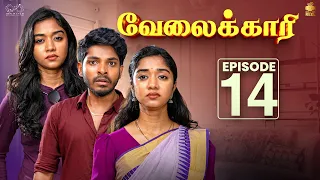 velaikkari ft kumaran u0026 swathi episode 14 roll the reel infinitum media