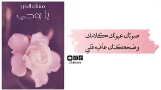 معاك الدنيا شئ تاني معاك الدنيا ذي احلى 