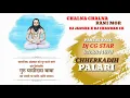 Download Lagu Chalna Chalna Rani Mor(Panthi Song) Dj Janghel X Dj Chandan CK By Dj CG STAR 6268844679