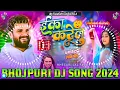 #video | Eka Karelu | #khesari Lal Yadav, #shilpi raj | #shrutimkgdance #bhojpuri #song #new #2024