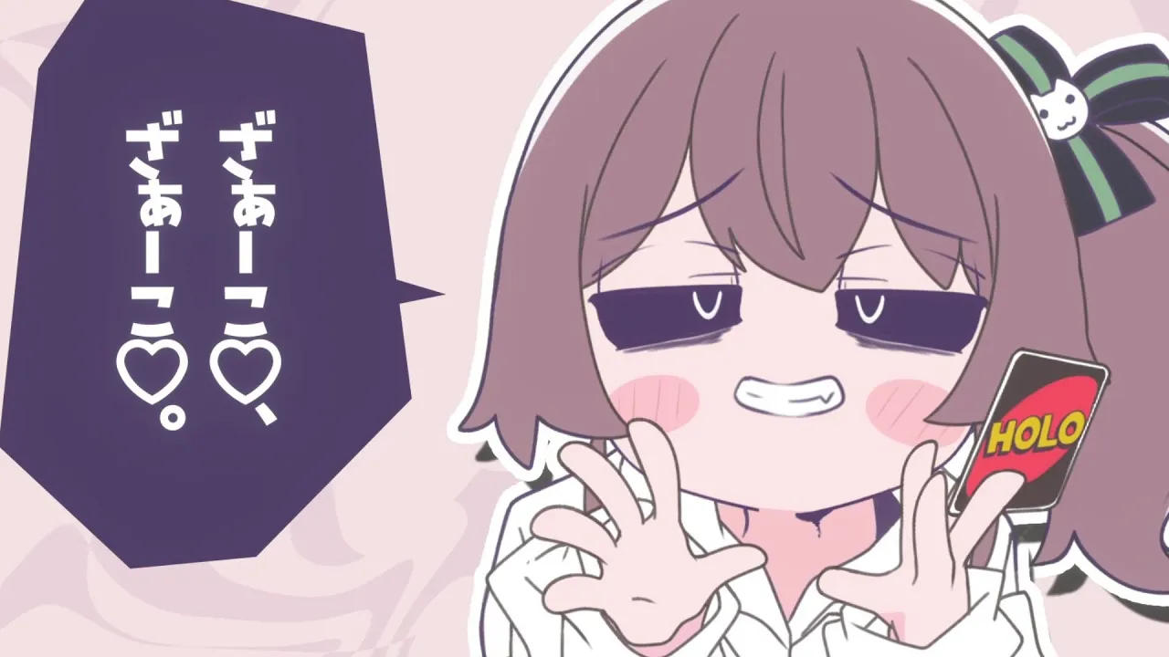 みむかｩわナイストライ