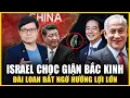 Lagu ISRAEL BẤT NGỜ TRẢ ĐŨA BẮC KINH, ÂM THẦM GIÚP ĐÀI LOAN HOÀN THIỆN SIÊU VŨ KHÍ MỚI