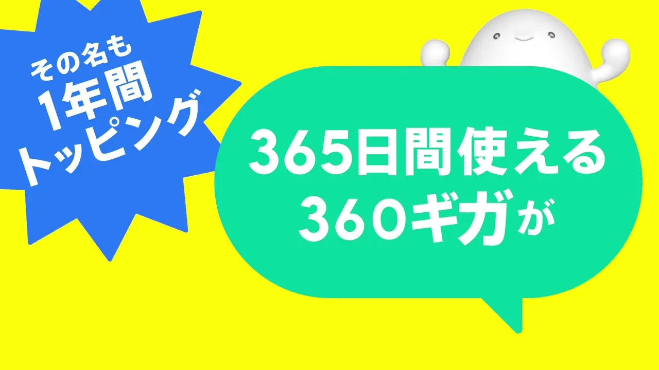 Catchy commercial jingles. A roundup of those songs grabbing attention in ads!