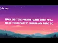 SHEESHA (Lyrics) Aakhya Mai Aakh Ghali Jo Bairan | Mitta Ror Ft. Swara Verma
