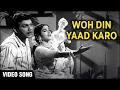 Lagu Woh Din Yaad Karo - Video Song | Hamrahi (1963) | Mehmood \u0026 Shubha Kothe