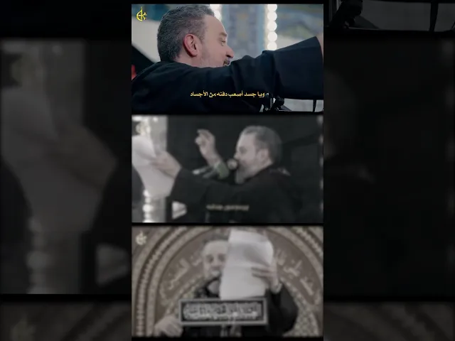 جد بالمسير | باسم الكربلائي