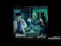 [ Clean Instrumental ] 행주 \u0026 스텔라장 [ Hangzoo \u0026 Stella Jang ] – 하얀비 [ Investigation Couple OST Part 6 ]