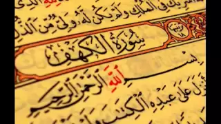 سورة الكهف الشيخ محمد محمود الطبلاوى صوت نقى 