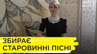 Світлана Буланова збирає Кіровоградщиною старовинні пісні та дає їм друге життя 