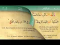 Download Lagu 010 Surah Yunus with Tajweed by Mishary Al Afasy