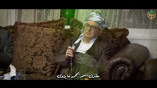 قصيدة شيخنا محمد يا من أسمك أمان ١٥٠٠ م م ١٤٤٦ هـ ٢٠٢٤ م 