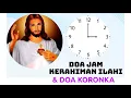 Download Lagu Oremus Doa Jam Kerahiman Ilahi dan Doa Koronka. Oremus Katolik #kerahimanilahi #koronka #doakatolik