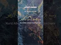 AYAT KURSI (Terjemahan Indonesia) #shorts