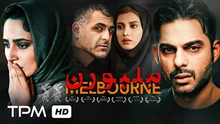 پیمان معادی نگار جواهریان و مانی حقیقی در فیلم جدید ملبورن Melborn Persian Movie 