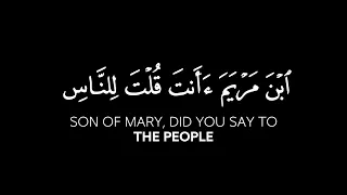 محمد الغزالي وإذ قال الله يا عيسى كرومات قرآن شاشة سوداء سو المائدة جاهزة للتصميم قرآن خلفية سوداء 