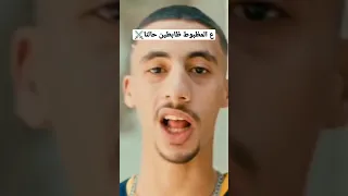 فليكس الفقدان ع المظبوط ظابطين حالنا  فليكس  راب دندنها