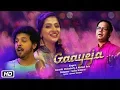 Lagu Gaayeja | Official Video | Kaushiki Chakraborty | Mahesh Kale | Saleel Kulkarni